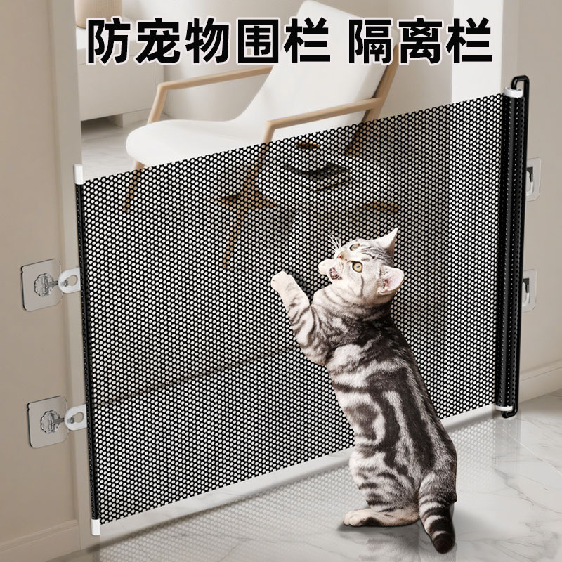 No-Drill Pet Fence, Extendable Cat-Proof Gate, Heightened and Reinforced Cat Barrier, Isolation Net, Protective Dog Fence