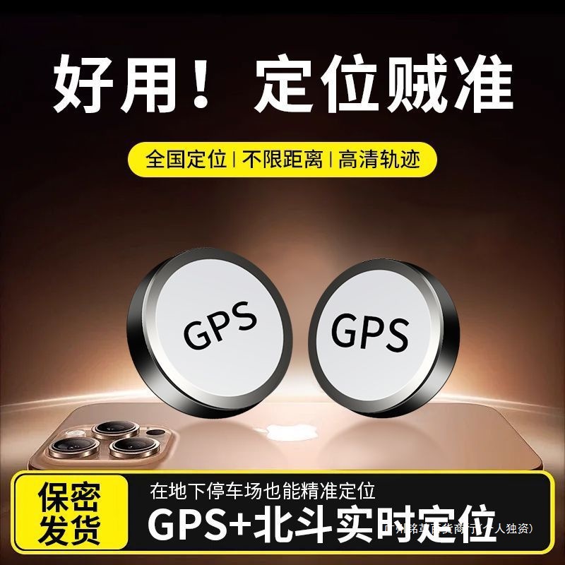 Anti-Theft Vehicle Anti-Positioning Vehicle Tracking Car Gps Tracking Remote Lost Beidou Locator Gps
