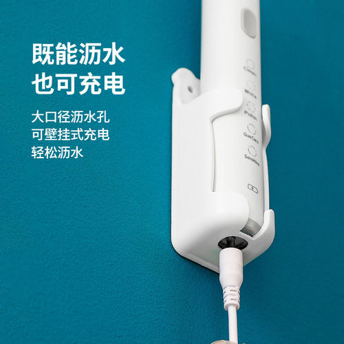 FaSoLa electric toothbrush hanger punch-free toothbrush bracket wall-mounted bathroom toothbrush storage rack
