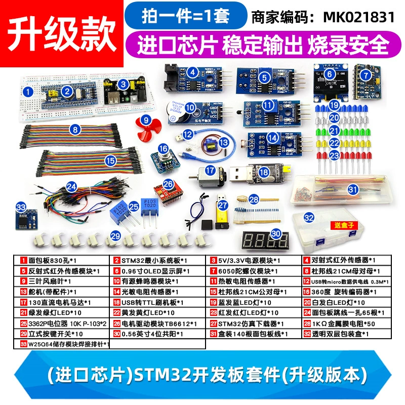 Плата разработки STM32F103C8T6 — минимальная системная плата одночиповой микроэлектронной основы, учебная плата, экспериментальная плата