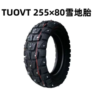 Elektrikli skuter şini Tuovt255X80 qarlı şin, 10X3.0 daxili və xarici şin