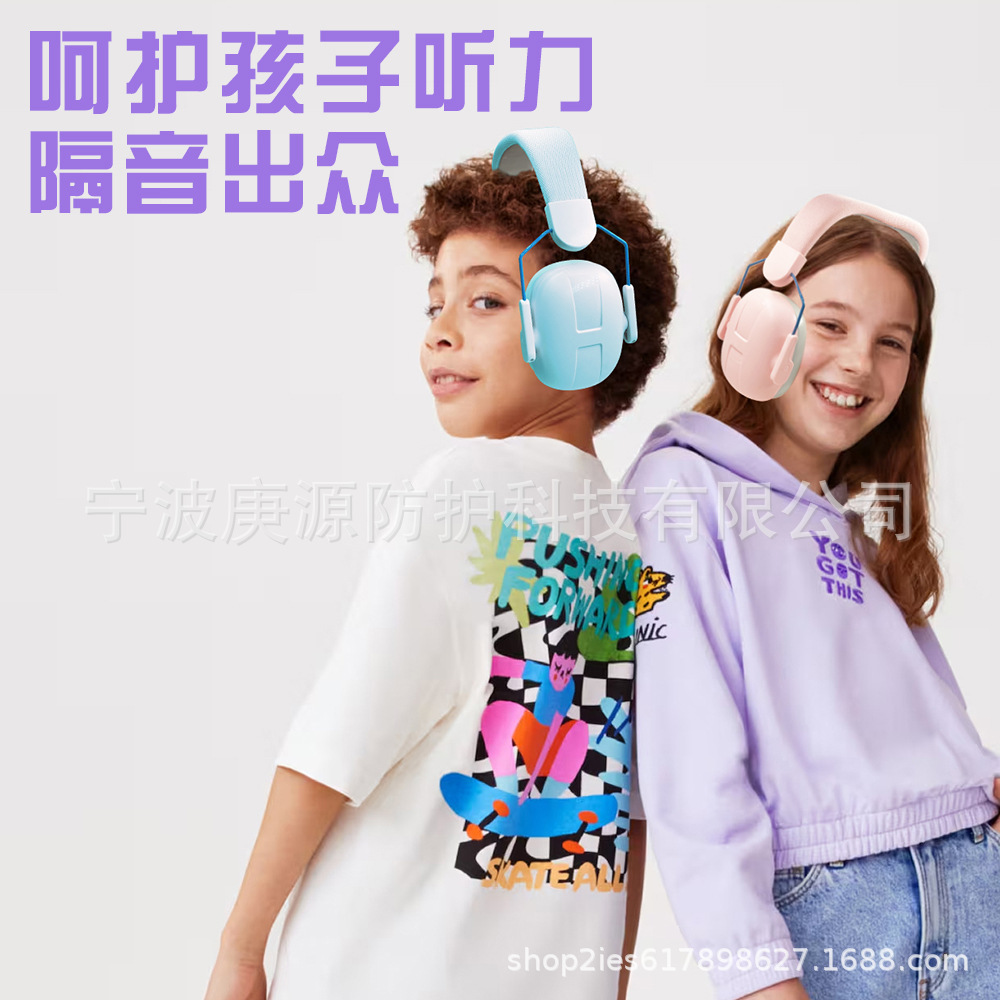 Auriculares anti-ruido para niños, para tocar batería silenciosa, aislamiento acústico, reducción de ruido, venta transfronteriza en stock image 4