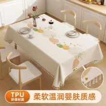 G5Z�߼����p��TPU����̨����ˮ���ͷ��C��ϴ�W�t�����L���β��̨