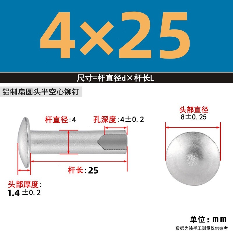 【メーカー直販】GB873GB875 半中空アルミリベット M2-M6 カーリングと開花 大量割引|undefined