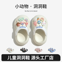 子供のアクリル靴の花の穴の靴の女の子の夏の爆発的な子供の乳幼児の男の子の包頭の赤ちゃんのサンダル