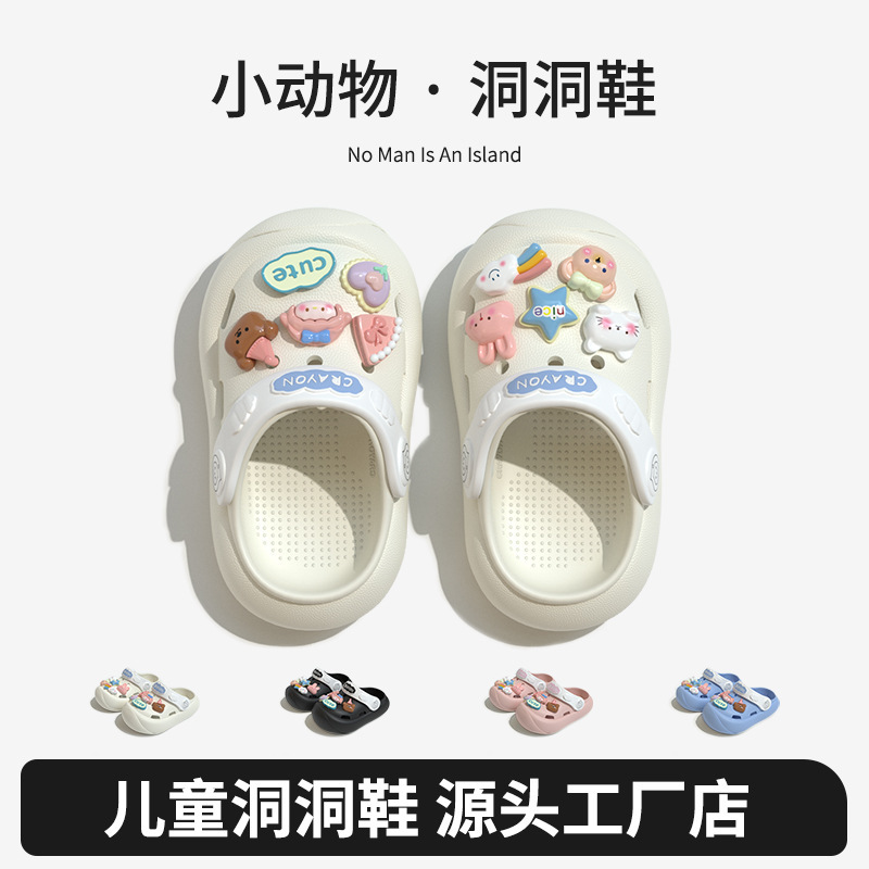 Children's Acrylic Shoes Flower Croc Shoes Girls Summer Popular Children's Infant Boys Baotou Baby Sandals and Slippers