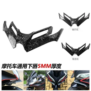 Аксессуары для модификации мотоцикла Chunfeng 450sr Suzuki Kawasaki, нижняя губа, клюв, ветровой нож толщиной 5 мм, кованый узор