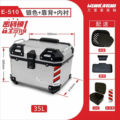 Motorcycle trunk — Yamaha QiaoGe i125 motorcycle - push-password-lock-e510-silver-box-lining-backrest