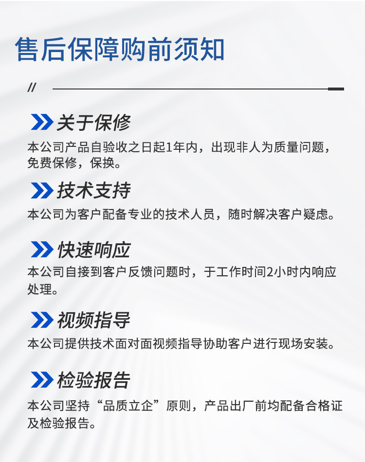 充电桩-6月-橙_12