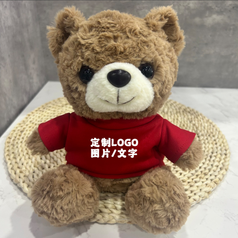 Los juguetes de peluche lindos se pueden combinar con logotipos impresos para enviar muñecas de muebles a amigos y vecinos.