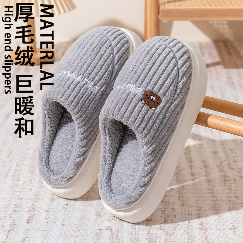 Pantuflas de algodón para mujer, nuevo estilo de otoño e invierno, antideslizantes para interiores, pantuflas cálidas para hombre, invierno.
