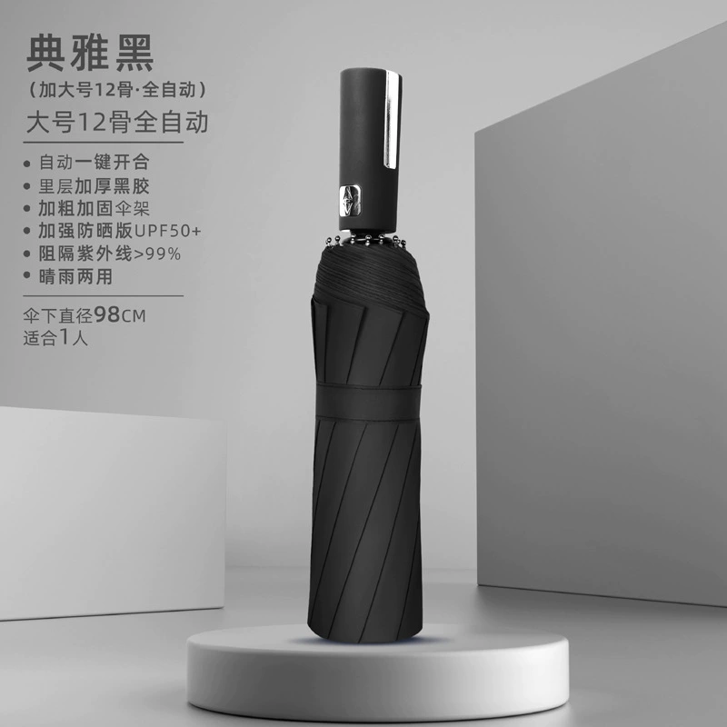 Automatic umbrella for men and women solar-powered, increased thickness, sun protection, UV protection, fully automatic