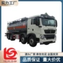 危险杂项物品罐式液罐车