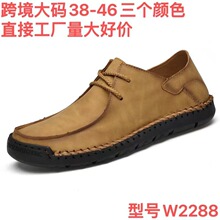 2288�羳��a���Q�ļ��ֹ�Ь�͎��ֹ��p��Ь��ܛ�׷���ƤЬ��