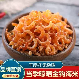 水产干货类;海藻类;海带