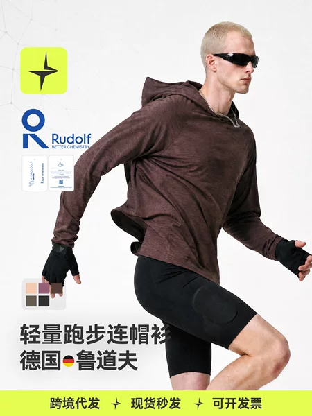 Tai Le Star Sports | Lightweight running hoodie, 26th autumn new product, outdoor sports moisture-wicking quick-dry hooded sweatshirt