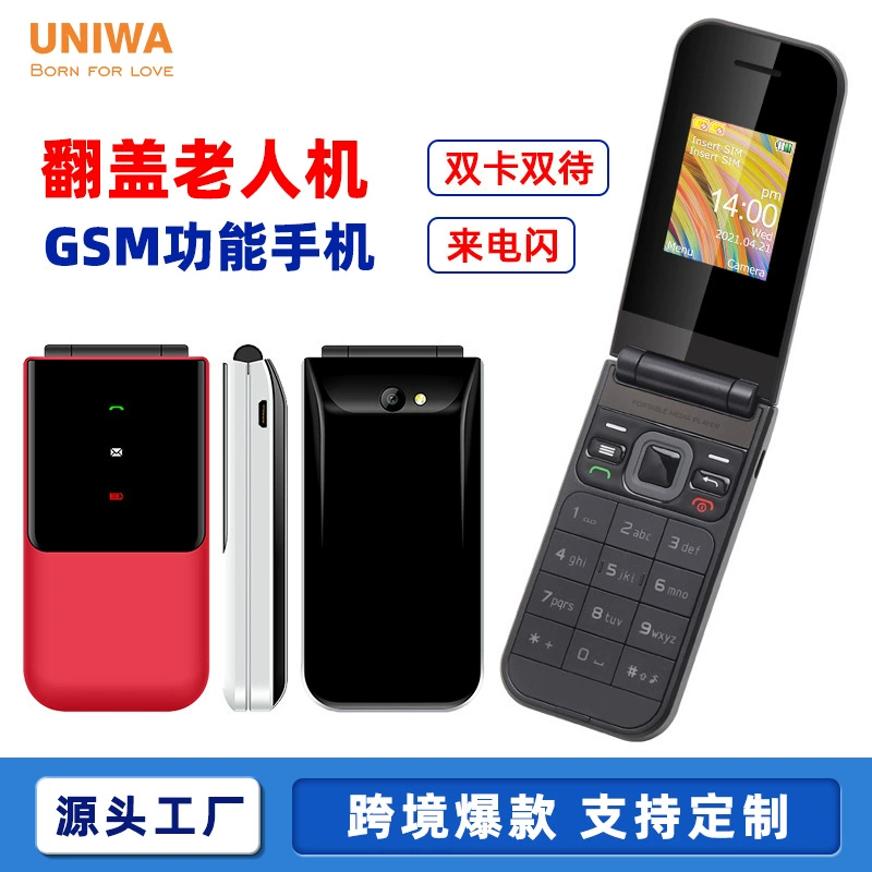 (Cross-border trading), folding extra-long mobile phone for elderly