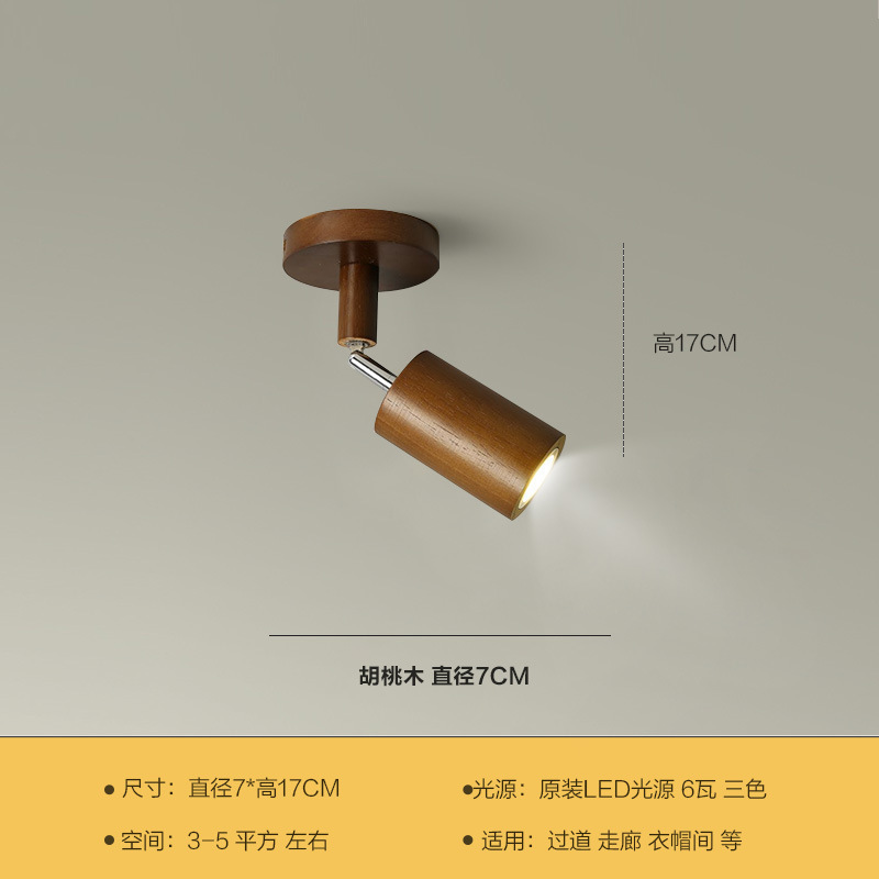 新中国式客間には主灯がありません。胡桃木明装背景壁軌道灯寝室フードルーム廊下照明
