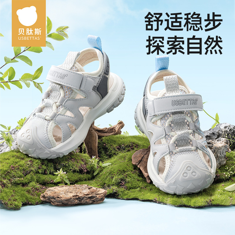 [Clearance] Betis Baby Sandals 2025 Spring and Autumn New Model Children's Sandals for Boys and Girls Breathable Walking Shoes