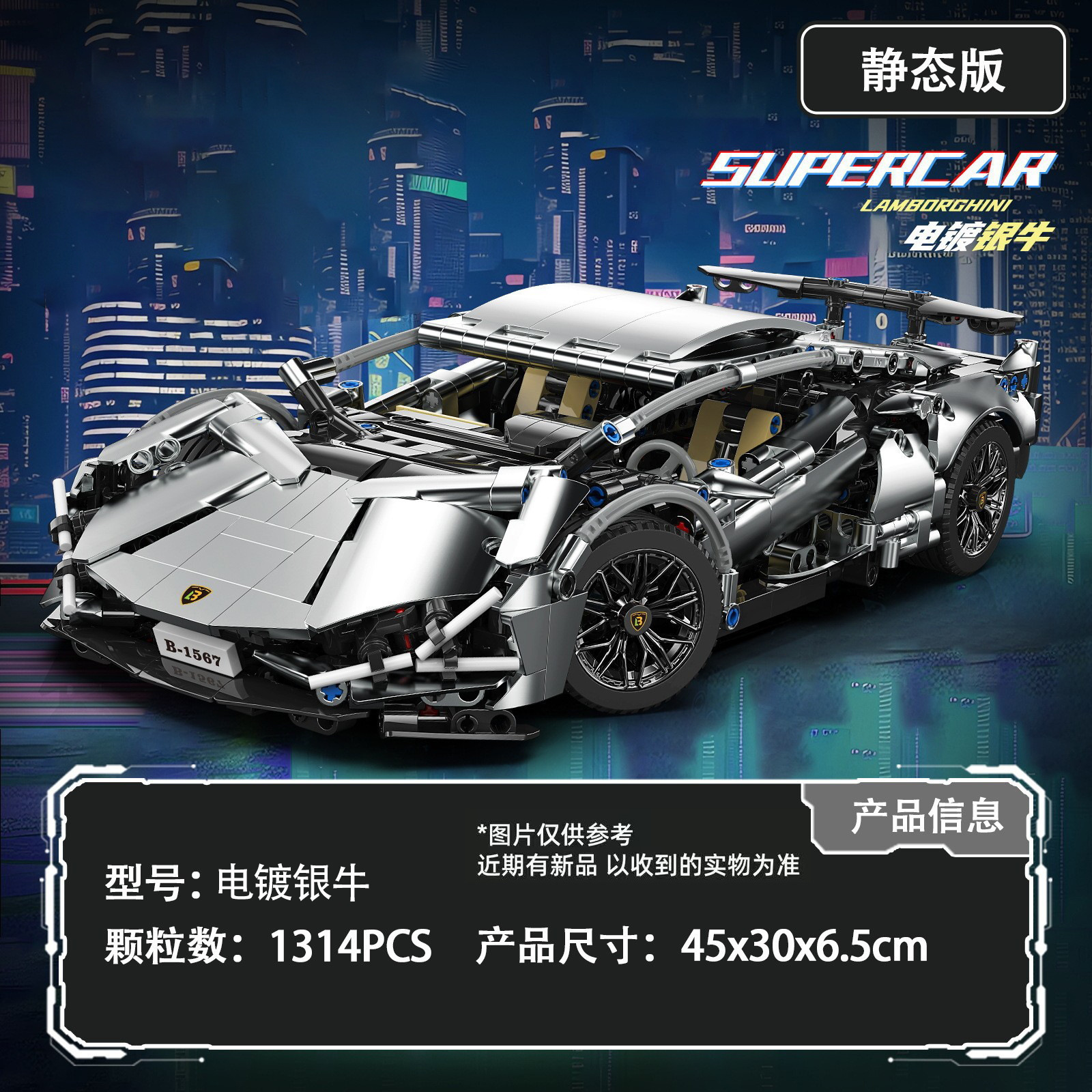 Compatible con el coche deportivo Lego Cyberpunk Rambo Porsche Bugatti coche de carreras de control remoto bloque de construcción modelo de juguete