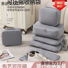 �����ռ{����ˮ���s�ռ{�������·����γ������ѝ���ӷ��b����