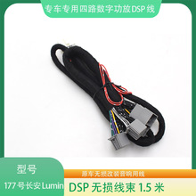 177#�L��LuminDSP���ž�����܇��푸��b�B�Ӿ�Ӱ���o�p���b��