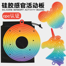 ��ͯ���������4-6�≺�� �羳Sensory Activity Board�йٻ�Ӱ�