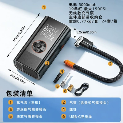Portable Wireless Car Air Pump, Car-mounted Inflator, Electric Car Tire Inflator with Storage Compartment and Lighting (Hava nasosu) - p21-3000mah-with-storage-compartment