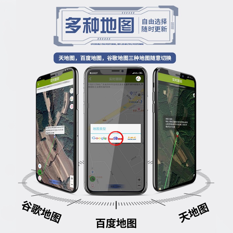 Pet Dog Solar-Powered 5g Beidou Satellite Anti-Lost Device with Collar Tracker Pet Locator Gps