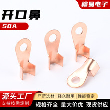 �_�ڱ� 50A OT���~�_�ڱǴ�������~�������ƿ��˨�����^�Ӿ���