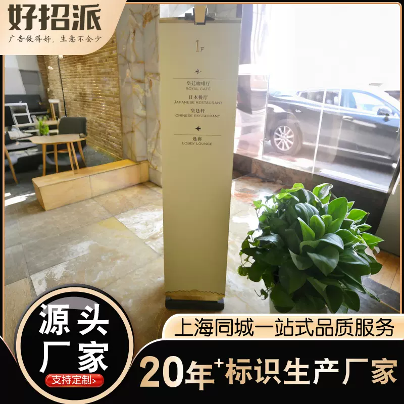 酒店门牌房间指示牌房号指引牌楼层区域导视牌引路标识牌定制