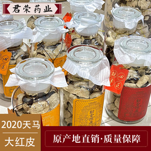 ���sș�I 2020���R��t�Ƥ�Y��250g ���Ƥ ���Ƥ���lС���