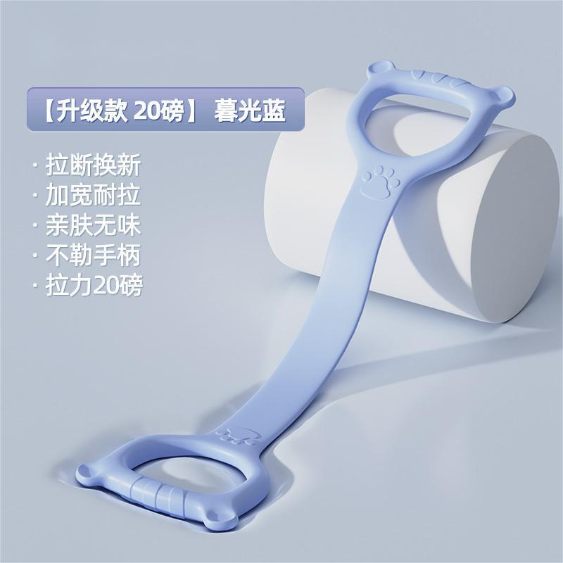 肩を広げて背中を美しくする8の字テンショナー、家庭用フィットネス用弾性バンド、女性用ヨガ器具、8の字ロープ、高弾性|undefined