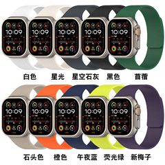 适用苹果手表带Apple Watch荔枝纹表带 Ultra荔枝纹硅胶磁吸表带