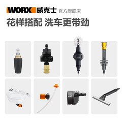 Short Rod WORX Wireless Lithium Electric High-Pressure Water Pump Car Wash Cleaning Machine Accessory Attachment Coke Bottle Washer