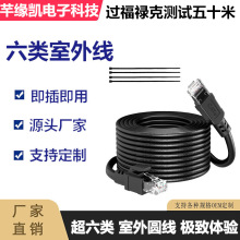 ��W�� �S��ֱ�� CAT6�����ξW�� 24AWGCCA �����ˮ��W��