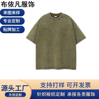 工厂美式高街水洗做旧T恤嘻哈宽松重磅纯棉短袖T恤