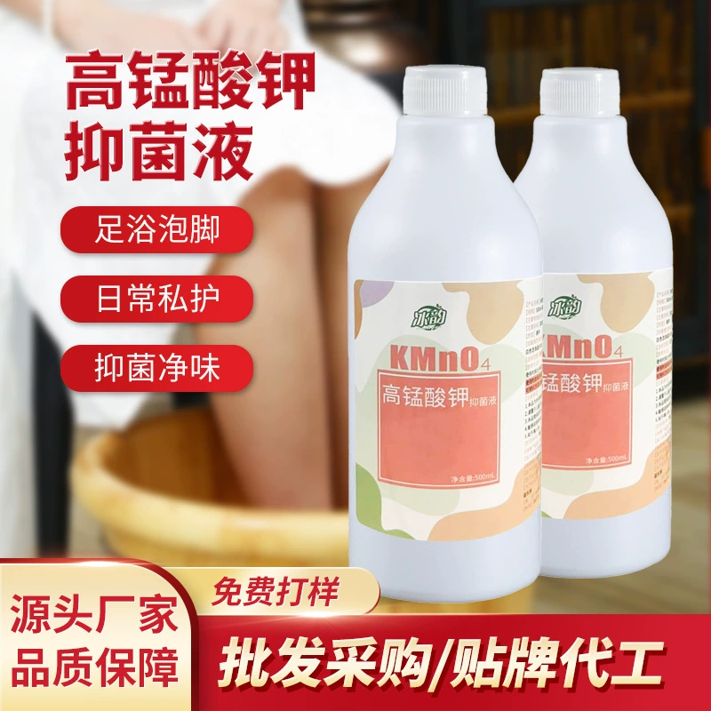 Удаление запаха ног Антибактериальный раствор для мытья ног Антибактериальный раствор для антибактериального перманганата калия