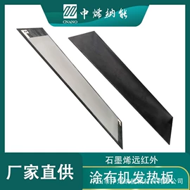 电热板;电热片;电热/发热管