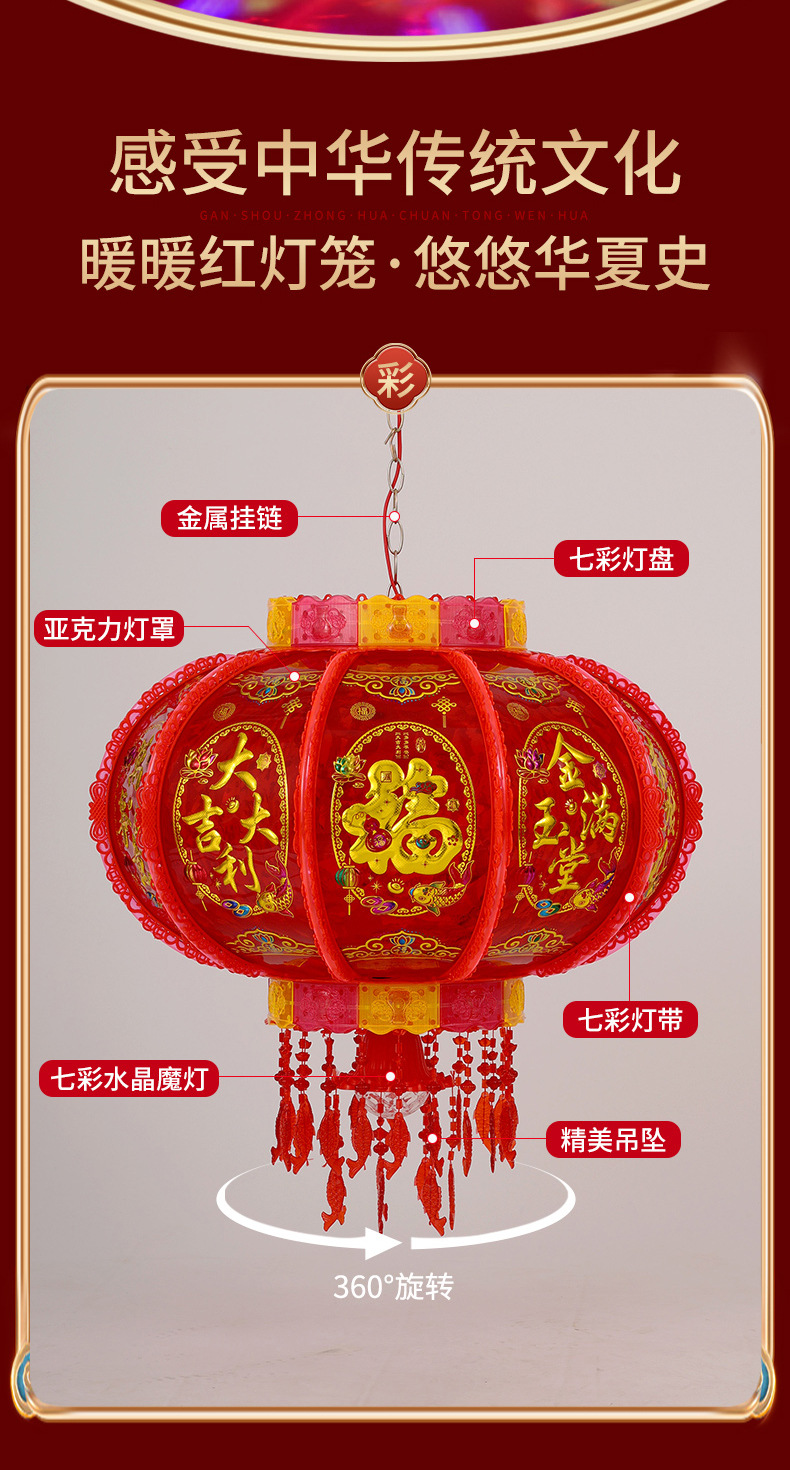 新款走马灯灯笼新年结婚乔迁阳台挂饰旋转发光灯笼七彩led走马灯-阿里巴巴