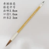 【Xiuying Langhao】Langhao medium size