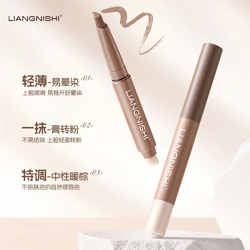 Belleza Nishi escultura tridimensional de doble cabeza varilla de reparación de belleza natural brillante sombra de la nariz sin quitar el maquillaje de doble cabeza fabricantes de reparación de belleza
