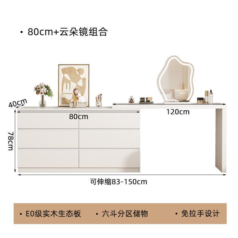实木梳妆台斗柜一体卧室简约现代书桌化妆台化妆柜床尾柜化妆桌|undefined