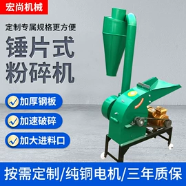 畜牧养殖机械;饲料加工设备;搅拌机