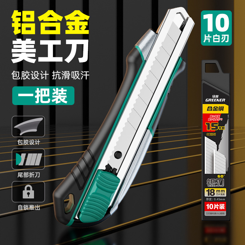 Cuchillo de arte verde forestal pesado todo acero grosor cuchillo de papel pintado herramienta de corte industrial cuchillo de corte manual image 7