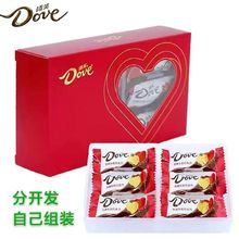 德芙巧克力礼盒6粒装红色喜庆4.5g盒装伴手礼搭配成品喜糖