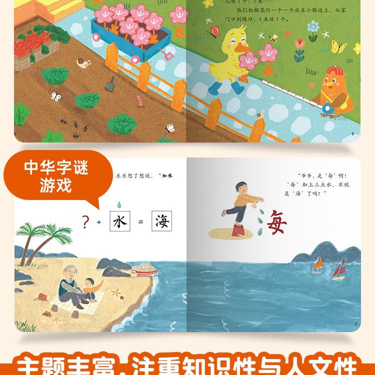商品图