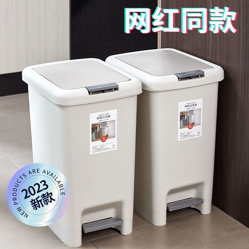 Bote de basura, cubo de basura de gran capacidad para el hogar, baño, cocina, sala de estar, cubo especial engrosado con tapa