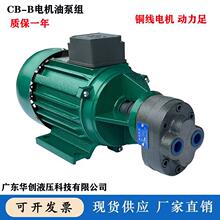 �X݆�ͱ�+늙C�Mݔ�ͱýM��ĥ�X݆�ͱ�CBB2.5/CBB10/CBB6/CBB4