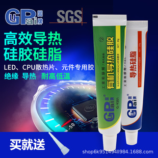 ����9201������z���֬��XCPU�@��ɢ���LEDɢ��Ƭ��Ч�����zˮ